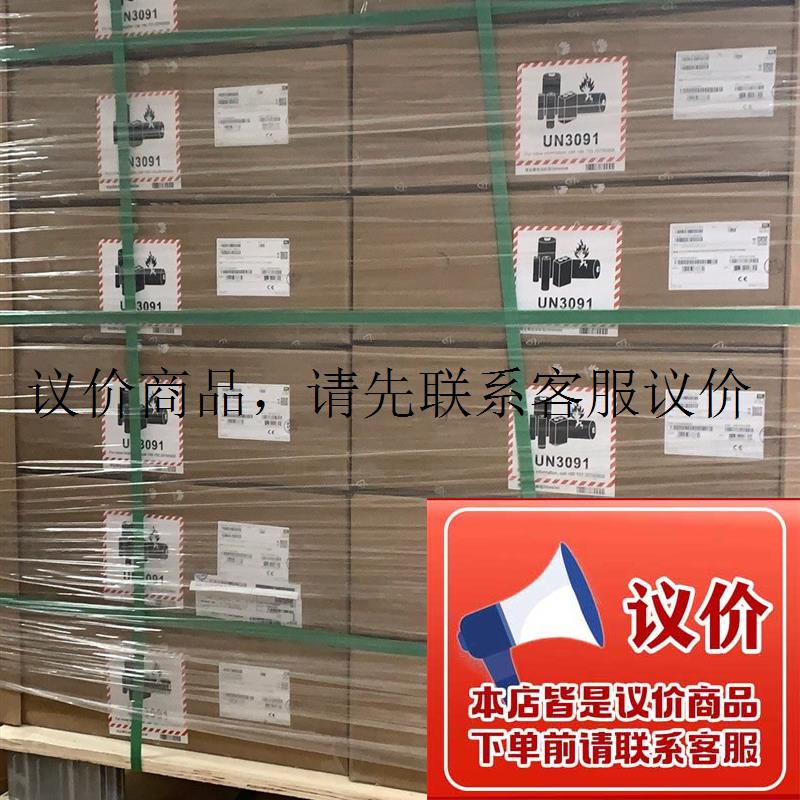设备王牌的LOGO