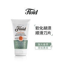 FLOID mens shaving cream imported from Italy manual shaving gel vanilla scent 150ML