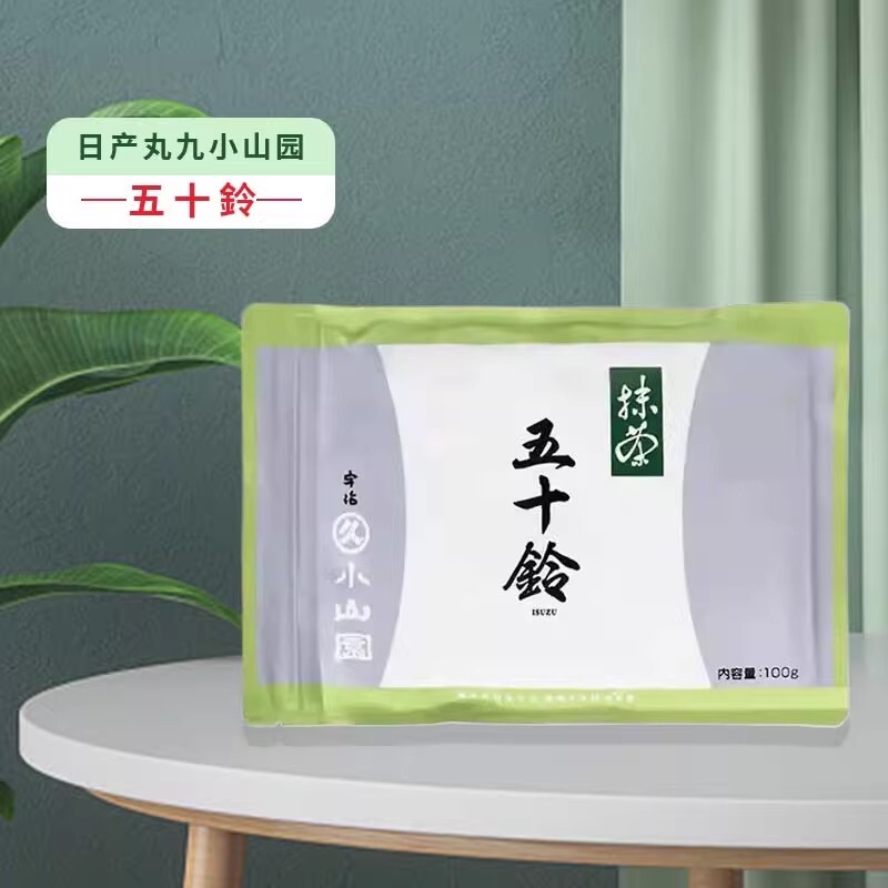 Japanese Uji Matcha Isuzu Matcha Powder Marukyu Koyamaen Baking Dessert Home Use Tea Drink 100g Japanese Uji Matcha Isuzu Matcha Powder Marukyu Koyamaen Baking Dessert Home Use Tea Drink 100g