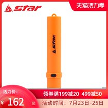 Star electronic whistle Basketball football coach referee training whistle Physical education teacher electronic whistle XH345