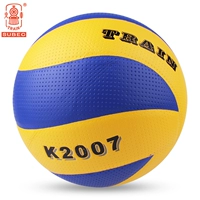 Gửi sáu món quà miễn phí đào tạo đầu máy bóng chuyền k2007 đào tạo sinh viên với bóng chuyền PU da mềm bộ quần áo đánh bóng chuyền