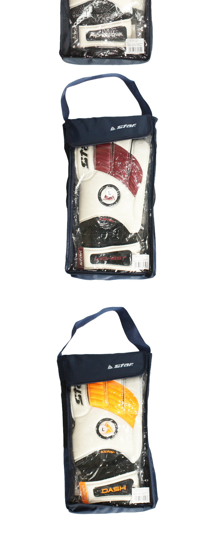 Gants de football - Ref 2590349 Image 5