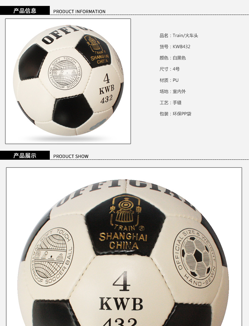 Ballon de football - Ref 5298 Image 10