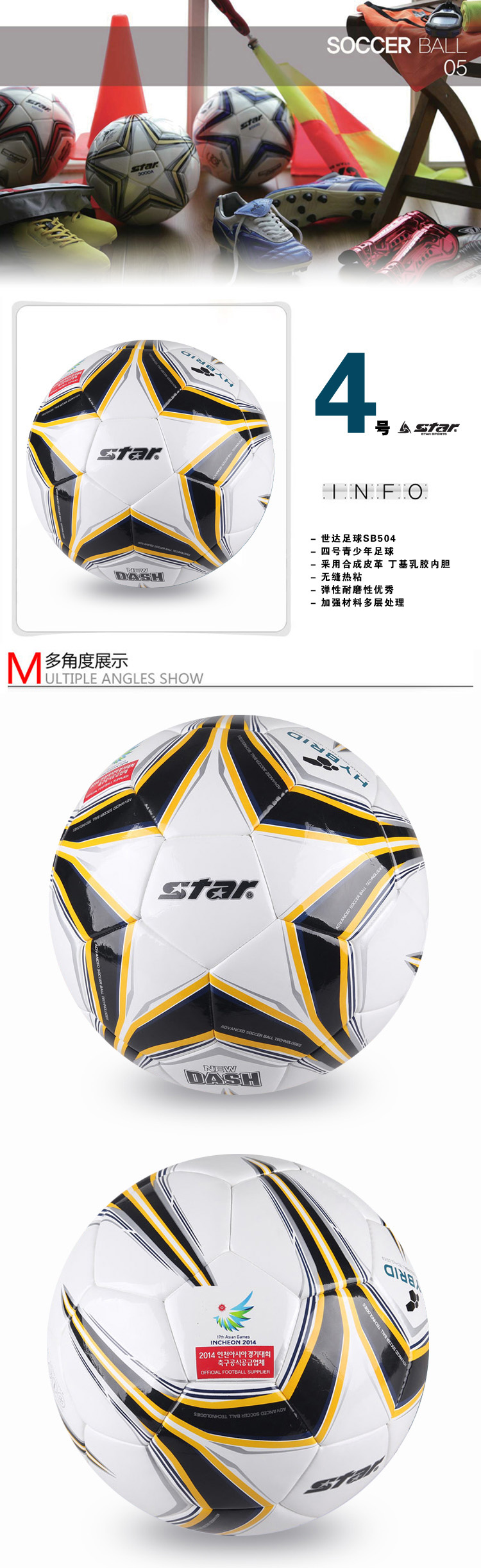 Ballon de foot - Ref 5621 Image 5