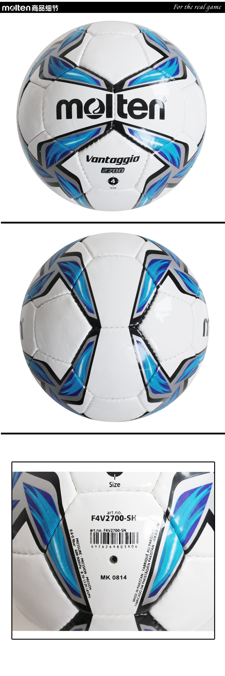 Ballon de football - Ref 5850 Image 6