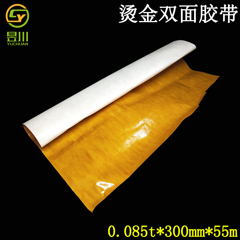 3M brown stamping plate high temperature double side tape adhesive copper die hot melt adhesive 300 strong adhesive
