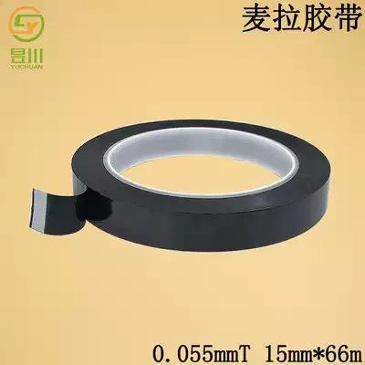 Adhesive manufacturers high temperature Myra tape black 0 055 plus sticky mylar battery cell fixed insulation does not drop glue