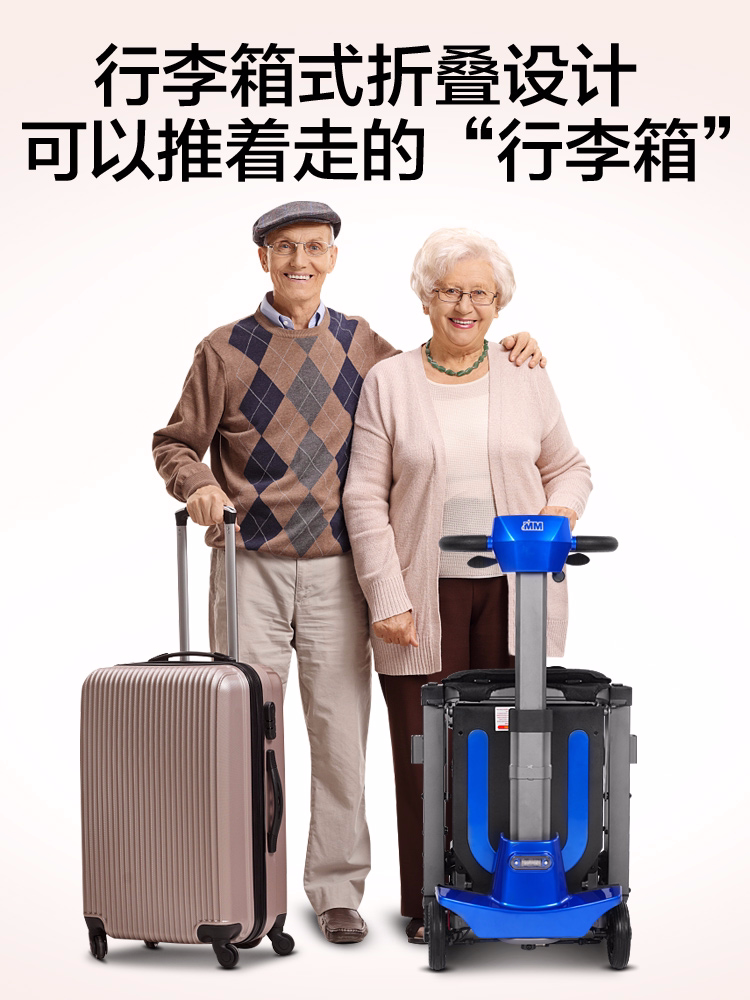 Ludaman's new old four-wheel electric scooter remote folding light and portable elderly with physical and mental disability