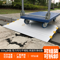 Aluminum alloy barrier-free step board removable threshold pad buckle strip Large gap shopping mall wooden floor seam crimping strip