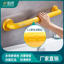 Barrier-free handrail Bathroom toilet Toilet Elderly disabled non-slip safety nylon railing toilet pull handle