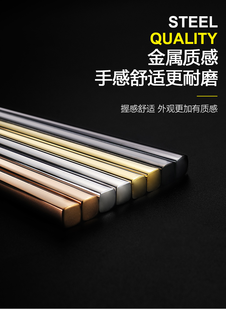 TIMESWOOD 食品级不锈钢筷子 玫瑰金一双 金属防霉 坚固耐用 分餐抗菌 一人一筷