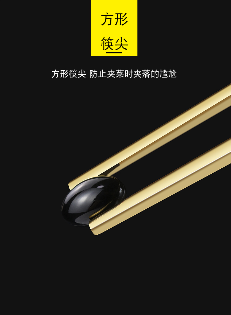 TIMESWOOD 食品级不锈钢筷子 玫瑰金一双 金属防霉 坚固耐用 分餐抗菌 一人一筷