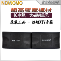 New Zunbao 625B professional KTV speaker Home classroom meeting room set 8 inch passive karaoke sound system