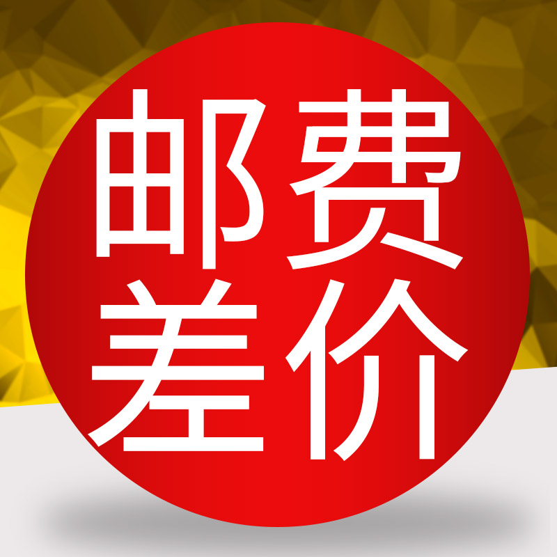 (Sofitel HiFi firm) Special for the difference in postage