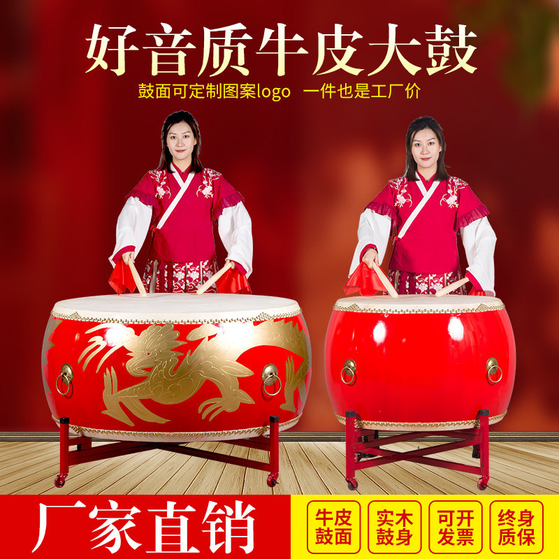 Genuine Cowhide Drum Set with Drum Stand, Grand and Powerful Drum Instrument, Solid Wood Chinese Drum Suitable for Opening Ceremonies and Performances Genuine Cowhide Drum Set with Drum Stand, Grand and Powerful Drum Instrument, Solid Wood Chinese Drum Suitable for Opening Ceremonies and Performances