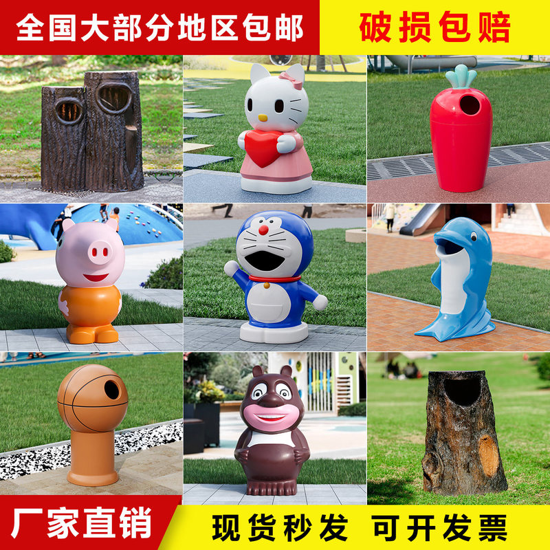 Outdoor Trash Can for Gardens, Parks, and Public Areas, Creative Cartoon Tree Stump-Style Sanitation Bin for Sorting Waste