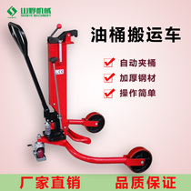 Shanye oil drum truck pedal manual hydraulic hand push simple barrel Hawk beak handling forklift
