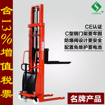 Mountain semi-electric stacker loading and unloading truck raised electric forklift 1 ton 1 5 tons 2 tons including invoice