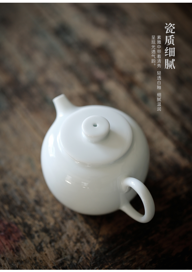 ShangYan white porcelain teapot small household single pot of tea exchanger with the ceramics filter pot of kung fu tea set hand grasp pot of contracted