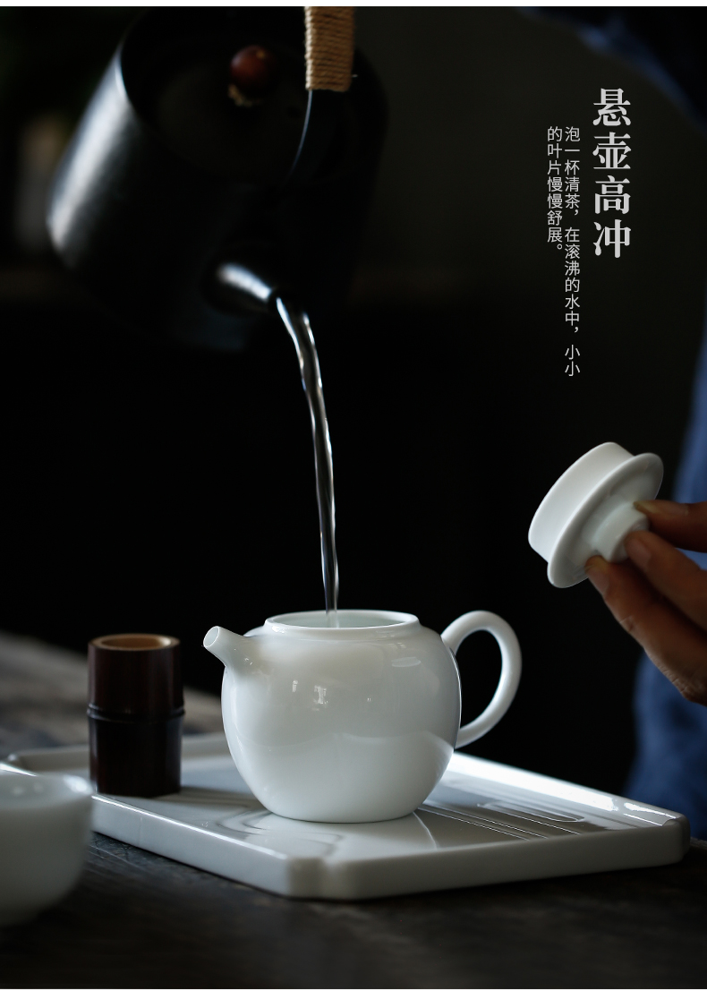 ShangYan white porcelain teapot small household single pot of tea exchanger with the ceramics filter pot of kung fu tea set hand grasp pot of contracted