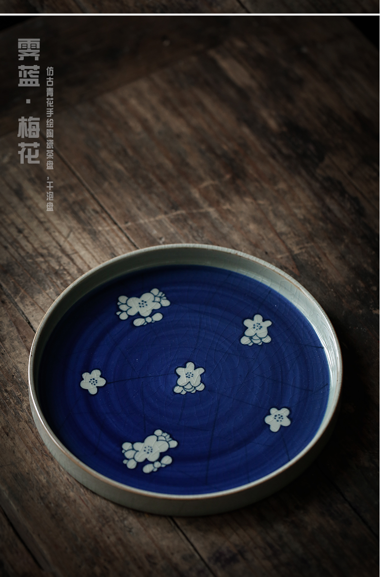 ShangYan hand - made dry tea set of blue and white porcelain ceramic bearing small tea table round saucer dish pot pot pad water dry terms