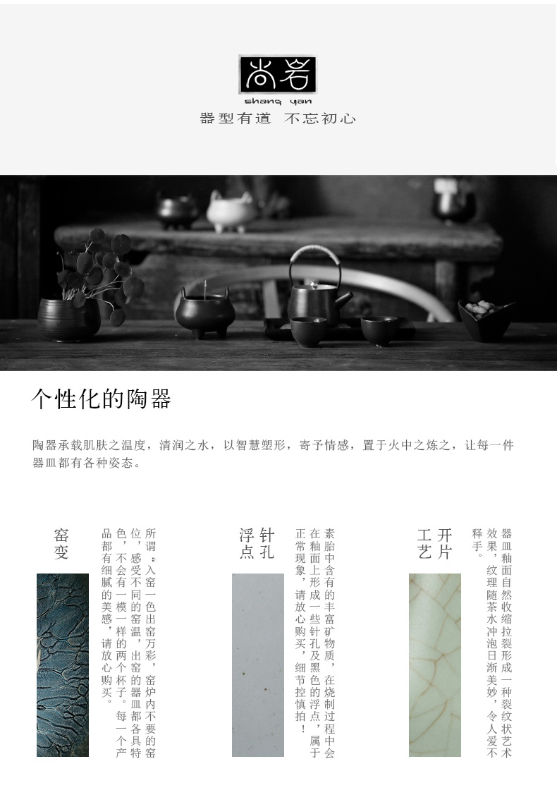 ShangYan Japanese teapot household kung fu tea pot hand grasp pot of restoring ancient ways is half checking ceramic POTS single pot of ceramics