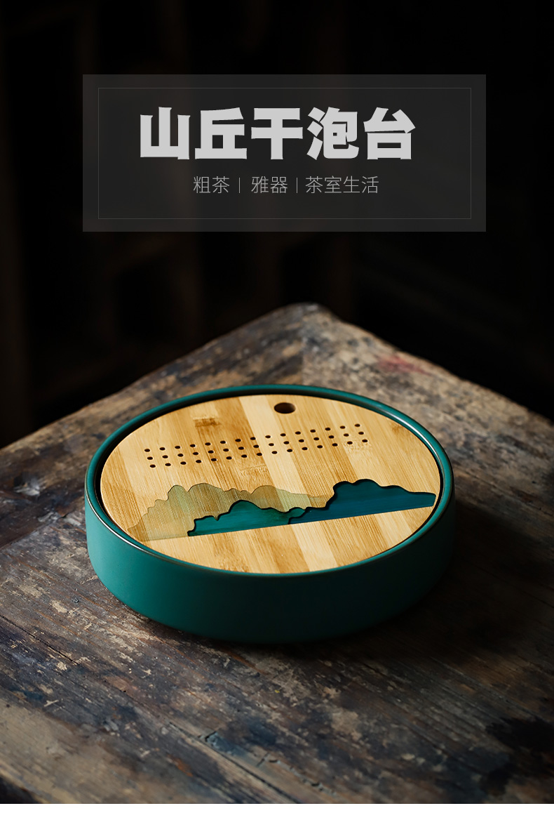 ShangYan ceramic tea tray household saucer plate of Japanese water type circular bamboo small tea table dry terms plate of kung fu tea set