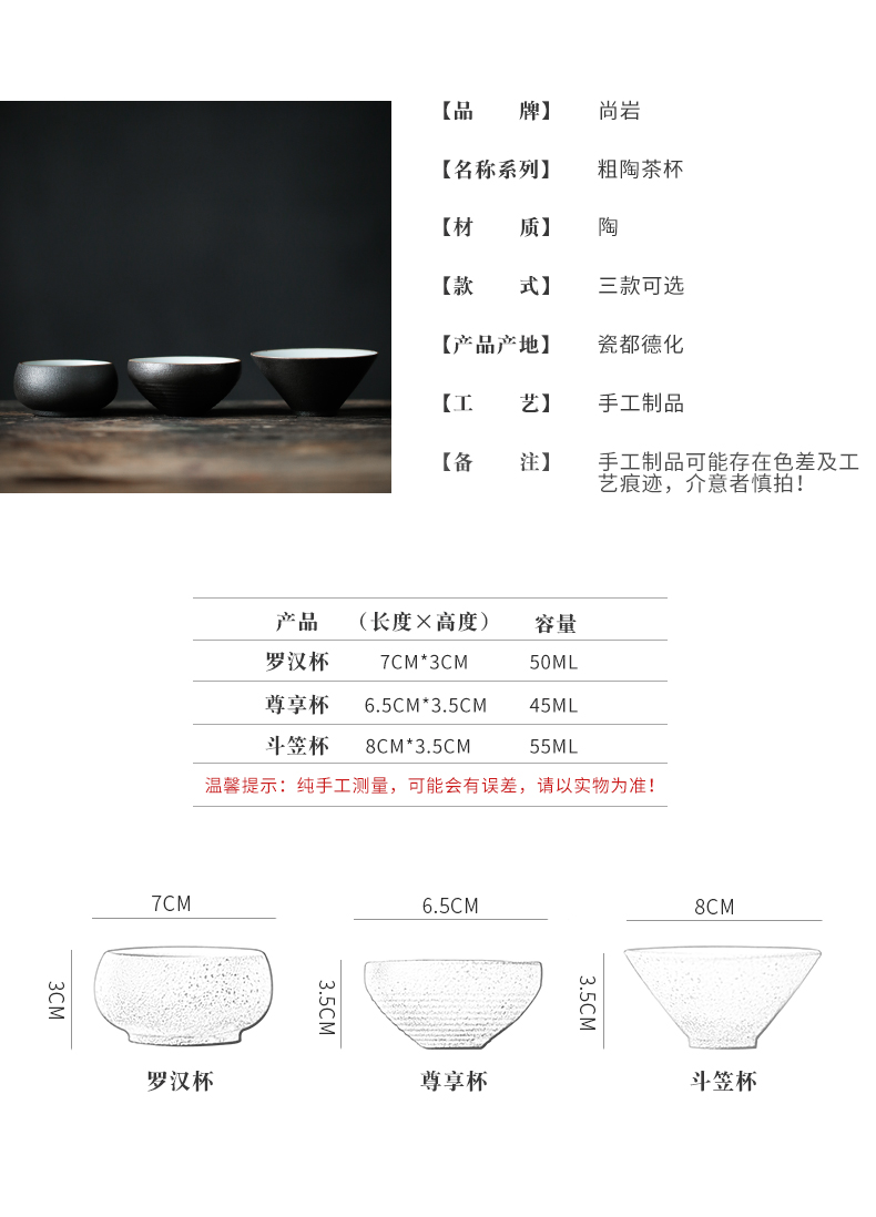 ShangYan retro black pottery teacup perfectly playable cup small ceramic bowl kung fu tea sample tea cup single CPU contracted master CPU