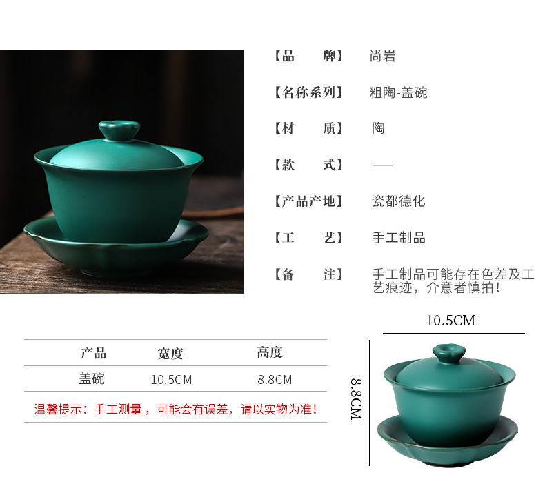 ShangYan ceramic tureen large kung fu tea tea cups three restoring ancient ways of the bowl bowl propose creative tea bowl cups