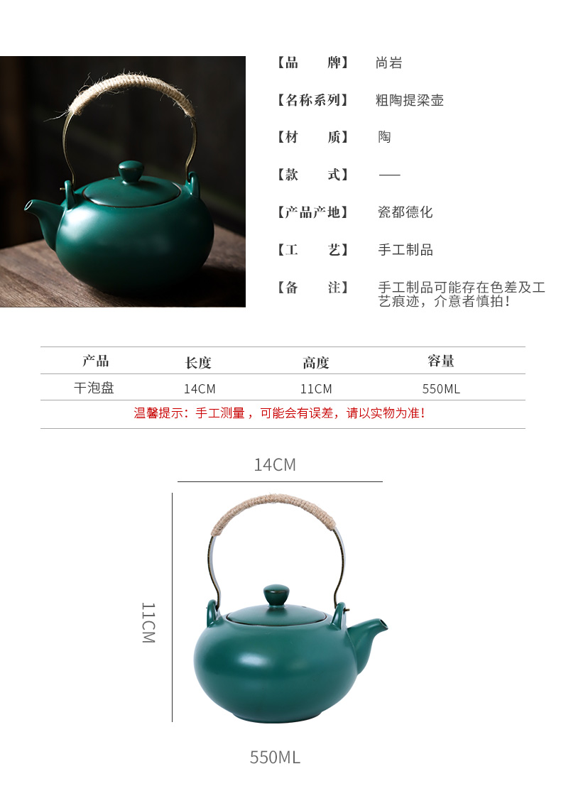 ShangYan pot of household ceramic teapot high - capacity girder teapot kung fu tea kettle with filter flower pot