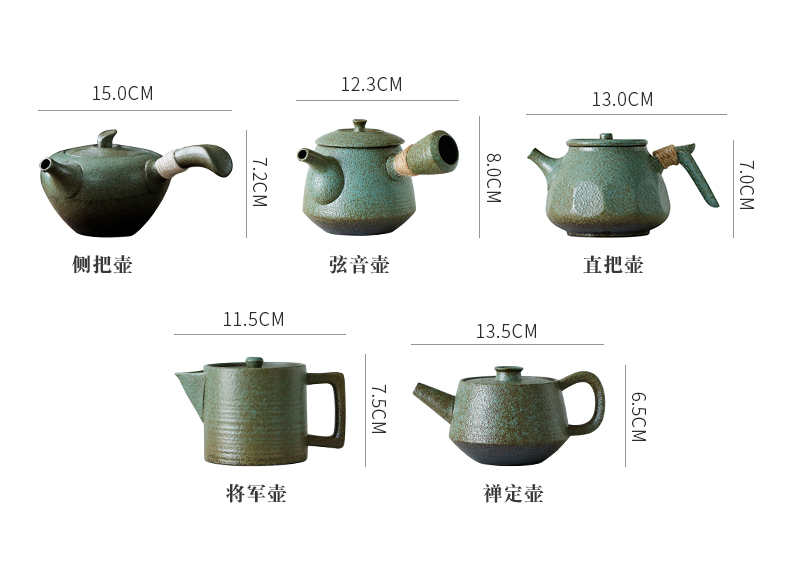 ShangYan Japanese teapot small ceramic teapot single pot of kung fu tea kettle side put the pot of ceramic POTS restoring ancient ways