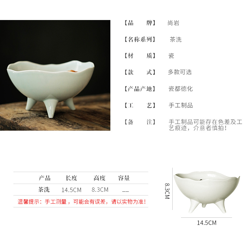ShangYan creative high tea tray was white porcelain cup ice cream dessert bowl dried fruit snack plate XiCha wash to the trumpet