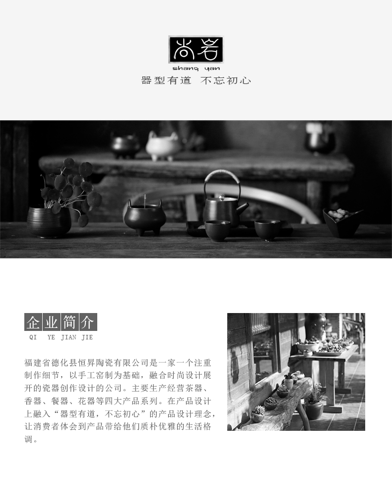 ShangYan whole household kung fu tea set contracted Japanese dry tea tray was coarse pottery teapot teacup saucer restoring ancient ways