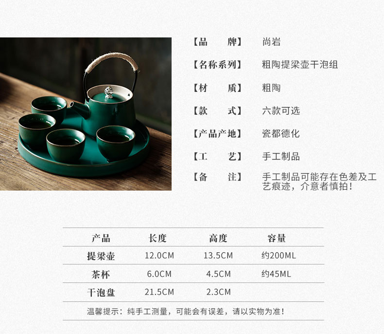 ShangYan portable kung fu tea set suit Japanese teapot teacup dry small tea table of a complete set of contracted travel tea set