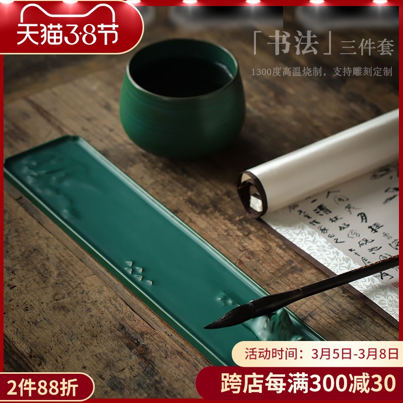 ShangYan retro ceramic pen bijia mountain paperweight paper weight set up four treasures pen calligraphy writing brush washer pen accessories kit
