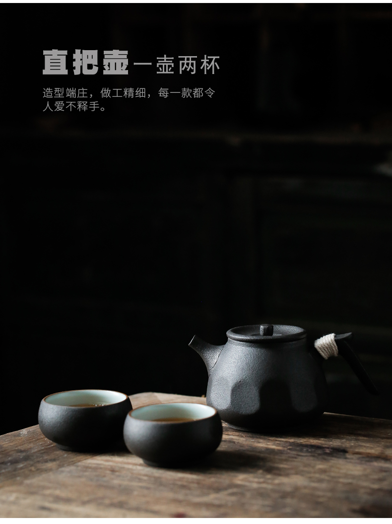 ShangYan kung fu tea set to crack a cup of black suit a pot of two cups of portable travel tea set, the Japanese side pot