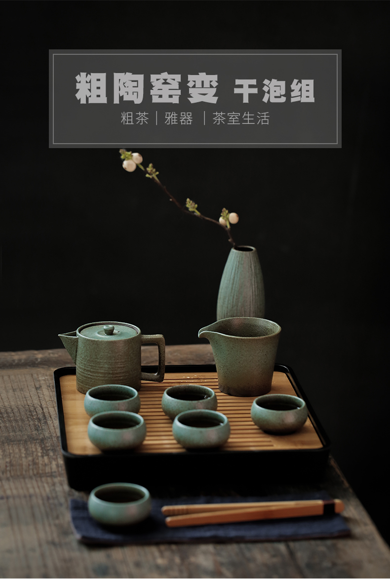 ShangYan whole household kung fu tea set contracted Japanese dry tea tray was coarse pottery teapot teacup saucer restoring ancient ways