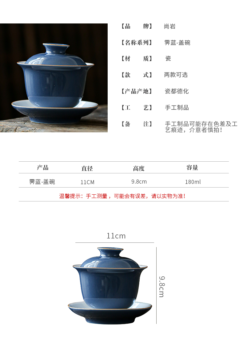 Ceramic tureen large tea cups ji blue bowl bowl to kung fu tea bowl cups contracted household