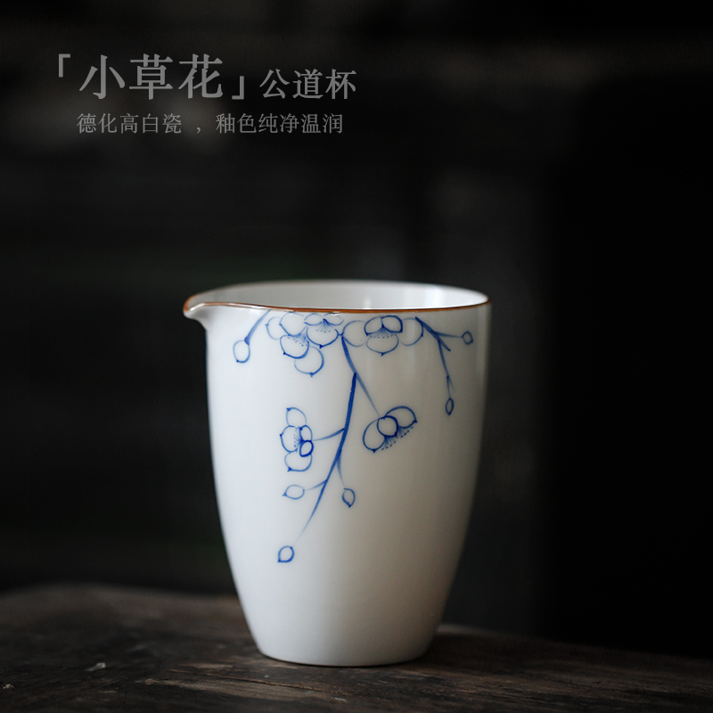 ShangYan kung fu tea accessories just a cup of tea and a cup of tea ware ceramic points home tea cup, cup GongDaoBei