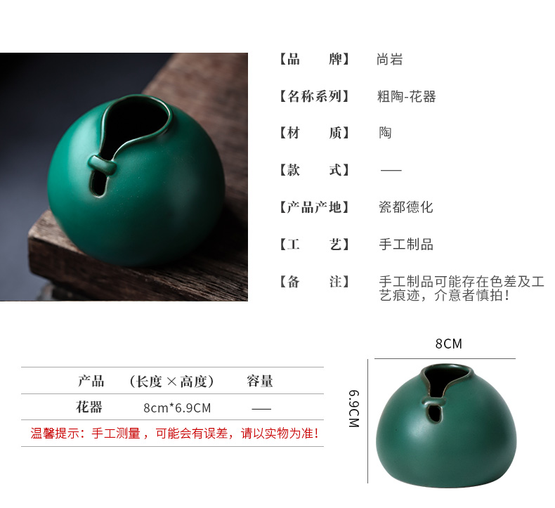 ShangYan ceramic flower implement small vase restoring ancient ways is a Japanese tea taking accessories creative home furnishing articles hydroponic cheongsam receptacle