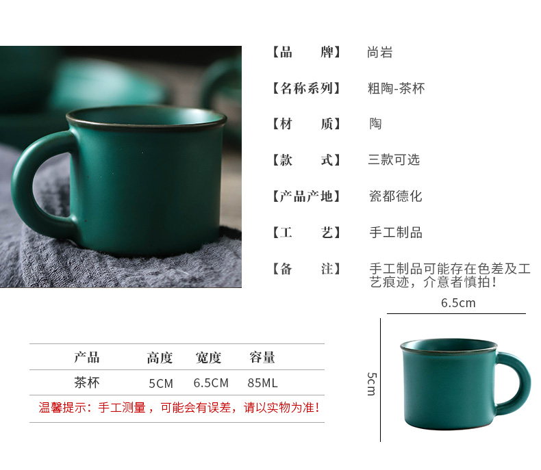 ShangYan army green ceramic cups sample tea cup he memorabilia kung fu tea tea cup veteran gift custom