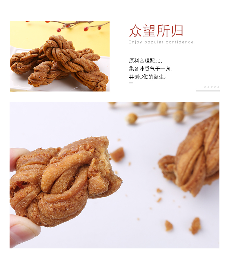 中华老字号 桂发祥十八街 天津传统麻花 200g/盒 图5