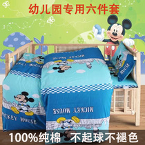 Kindergarten quilt three-piece baby nap six-piece childrens cartoon quilt cotton quilt pillowcase Mickey Castle