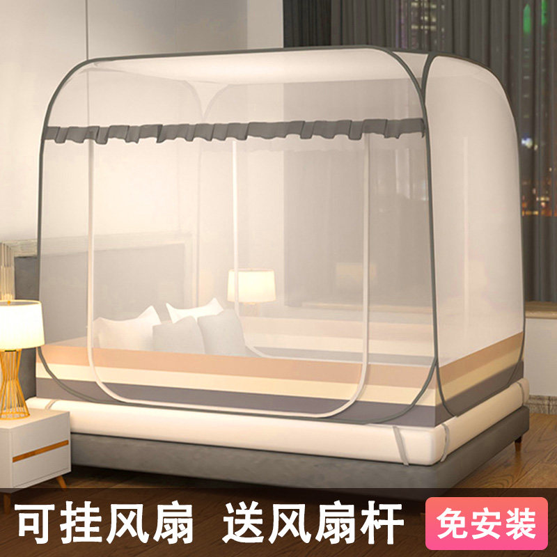The new mosquito net household adult free installation yurt can be hung with a fan 150*190*120*200*180
