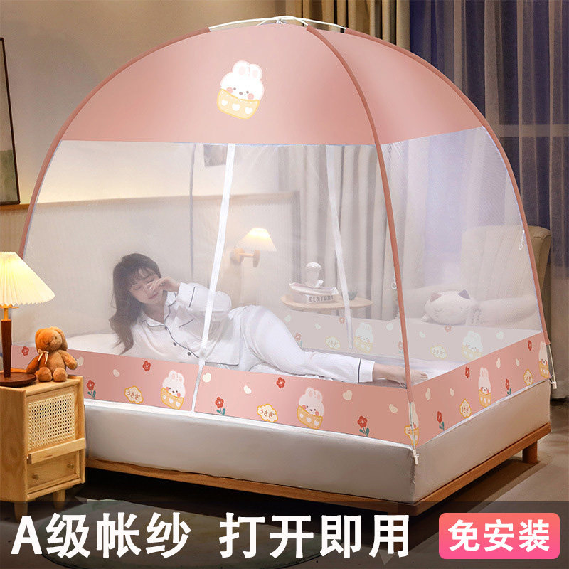 No installation mosquito net household dustproof 1*1 9*1 2*2*1 5*1 95m bedroom article yurt 1 45m