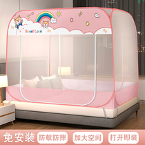 Mosquito net home bedroom double bed free installation yurt princess style dream 150*190*120*200 pattern net