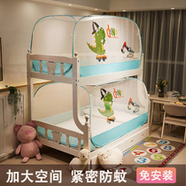 Child and mother bed mosquito net free installation 1 2*1 9*1 5*2*1 35m childrens bunk 1m yurt free installation