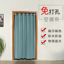 Door curtain non-perforated partition curtain home bathroom bedroom kitchen anti-oil smoke fitting room wind-proof warm cloth curtain New