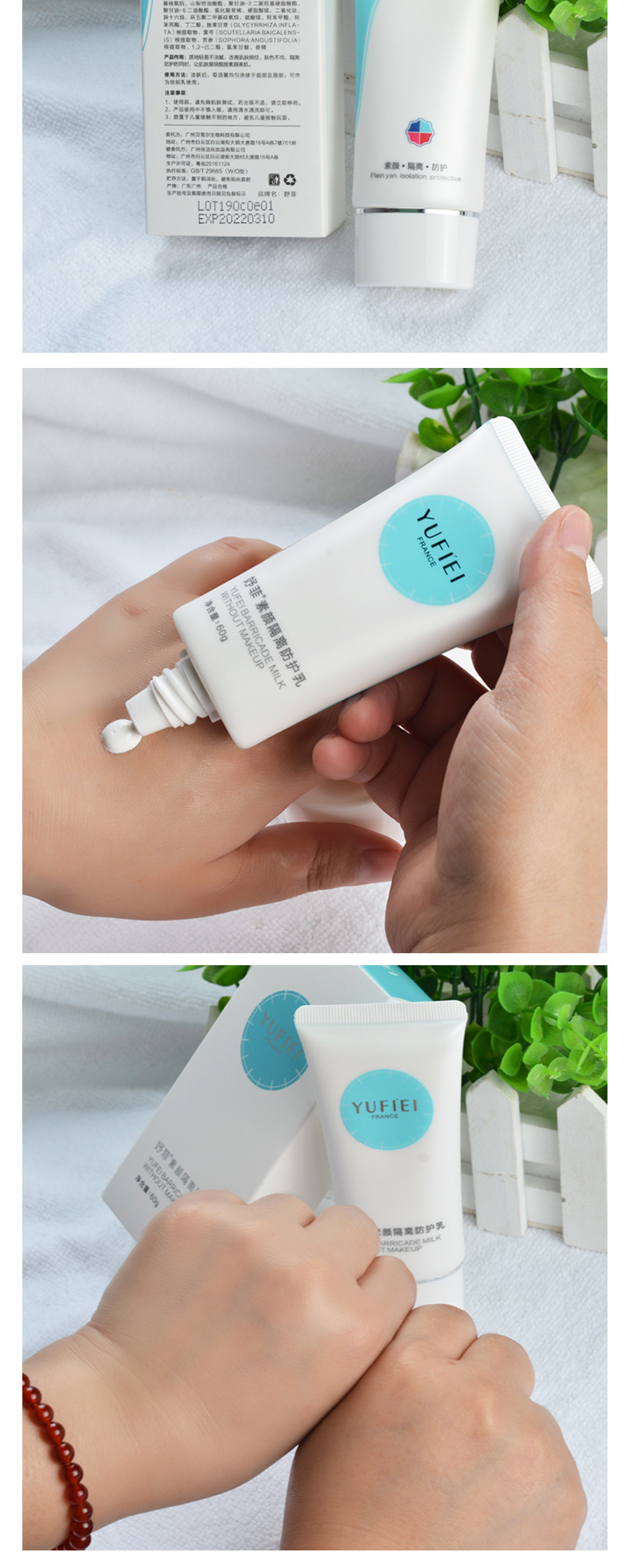 Đặc biệt hàng ngày Thời gian có hạn 惠 妤 面 面 Mặt nạ làm sạch chất lỏng bảo vệ mùa hè du lịch đặc biệt thiết yếu - Mặt nạ mặt nạ ngủ innisfree