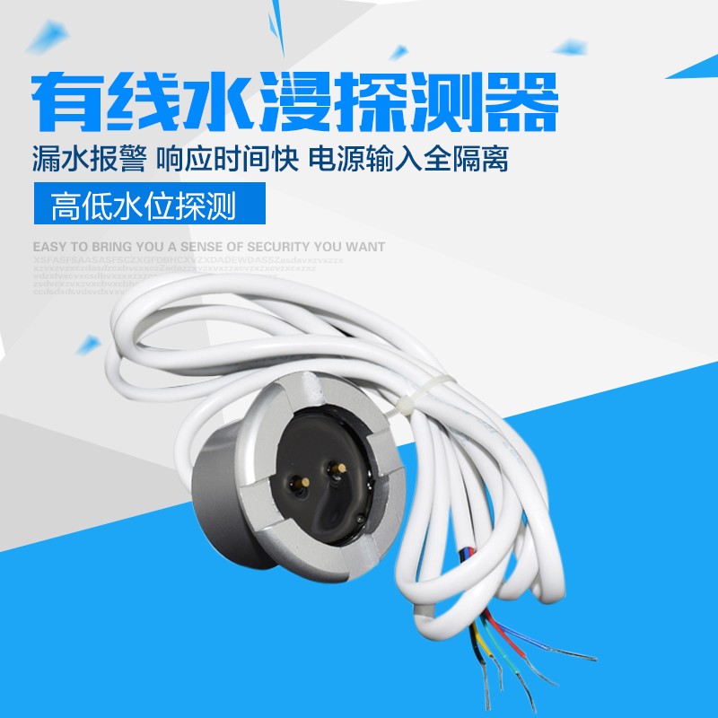 Wired Water Detector Base Station Water Immersion Siren Water Immersion Sensor Leaks Siren Leaks Alarm